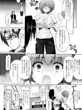 [狼亮輔] 性的時間_157