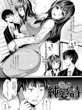 [狼亮輔] 性的時間_158