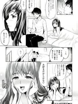 [狼亮輔] 性的時間_169
