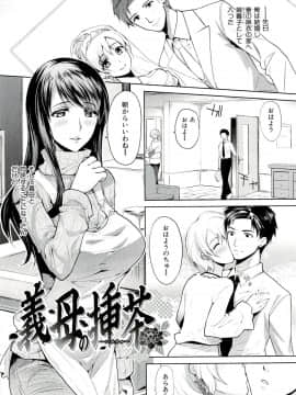 [狼亮輔] 性的時間_170