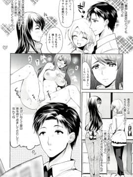 [狼亮輔] 性的時間_171