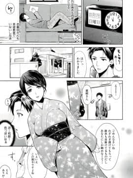 [狼亮輔] 性的時間_172