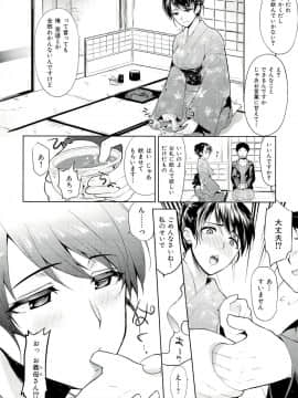 [狼亮輔] 性的時間_173