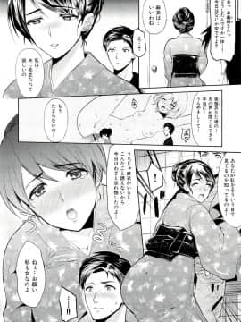 [狼亮輔] 性的時間_175