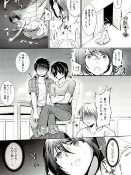 [狼亮輔] 性的時間_188