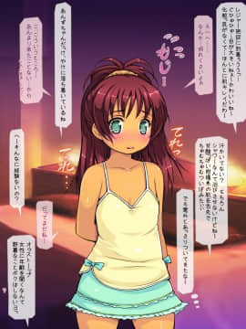 [いいなり美人] ボコってパコって美人局ハイパー ～女たちの事情とかどうでもいいなぁ～_1_004