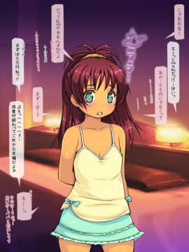 [いいなり美人] ボコってパコって美人局ハイパー ～女たちの事情とかどうでもいいなぁ～_1_010