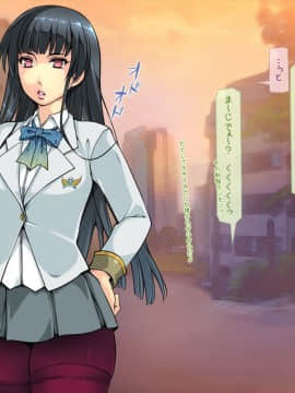 [いいなり美人] ボコってパコって美人局ハイパー ～女たちの事情とかどうでもいいなぁ～_1_110