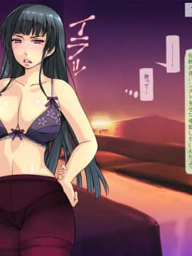 [いいなり美人] ボコってパコって美人局ハイパー ～女たちの事情とかどうでもいいなぁ～_1_115