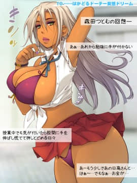 [いいなり美人] 童貞を捨てさせてサセ子さん! ～巨乳ギャルJKにお願い編～_k001