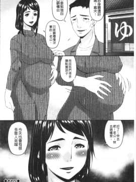 [4K漢化組][唄飛鳥] 職隷_044