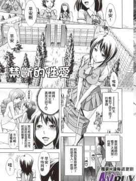 [小國由喜] 放課後午茶時光_0007