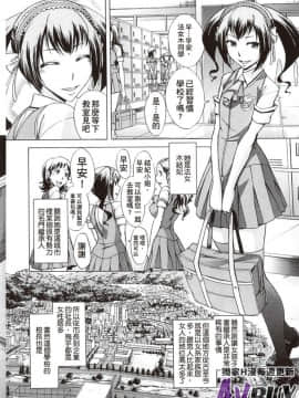 [小國由喜] 放課後午茶時光_0008