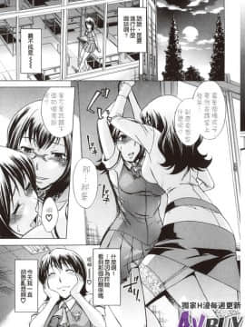 [小國由喜] 放課後午茶時光_0011