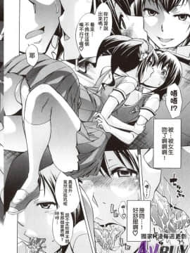 [小國由喜] 放課後午茶時光_0014