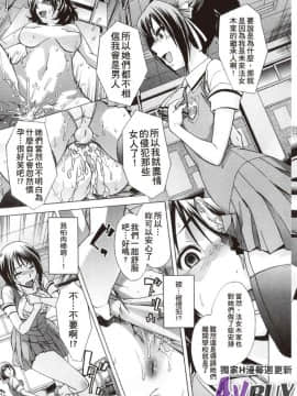 [小國由喜] 放課後午茶時光_0017