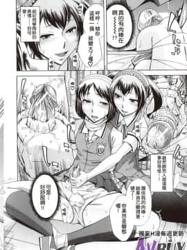 [小國由喜] 放課後午茶時光_0068