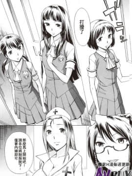 [小國由喜] 放課後午茶時光_0089