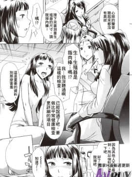 [小國由喜] 放課後午茶時光_0095