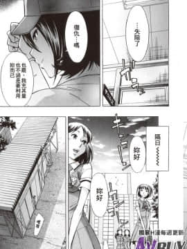 [小國由喜] 放課後午茶時光_0131