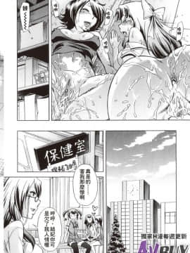 [小國由喜] 放課後午茶時光_0158