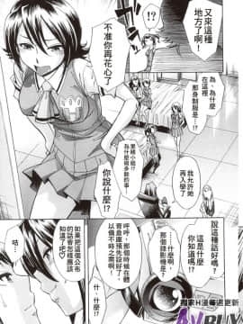 [小國由喜] 放課後午茶時光_0159
