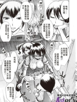 [小國由喜] 放課後午茶時光_0163
