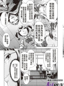 [小國由喜] 放課後午茶時光_0169