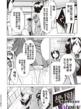 [小國由喜] 放課後午茶時光_0170