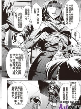 [小國由喜] 放課後午茶時光_0172