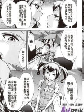 [小國由喜] 放課後午茶時光_0173
