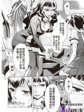 [小國由喜] 放課後午茶時光_0174