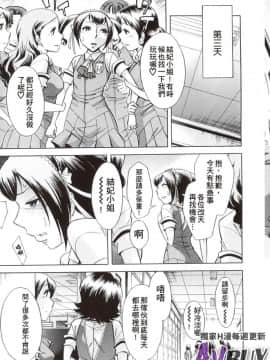 [小國由喜] 放課後午茶時光_0175