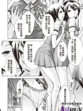 [小國由喜] 放課後午茶時光_0176