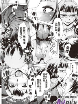 [小國由喜] 放課後午茶時光_0180