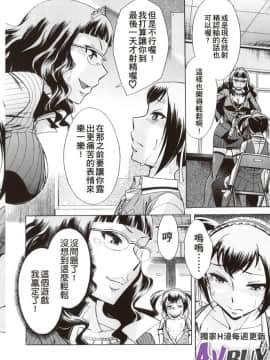 [小國由喜] 放課後午茶時光_0182