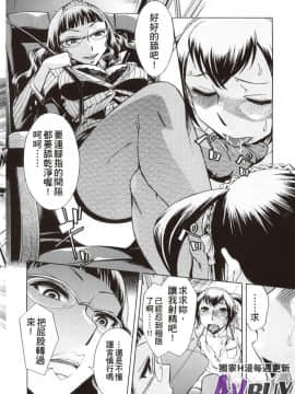 [小國由喜] 放課後午茶時光_0184