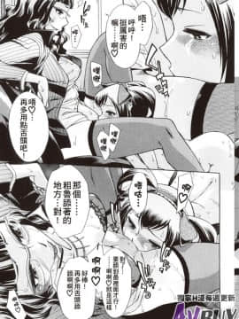[小國由喜] 放課後午茶時光_0187