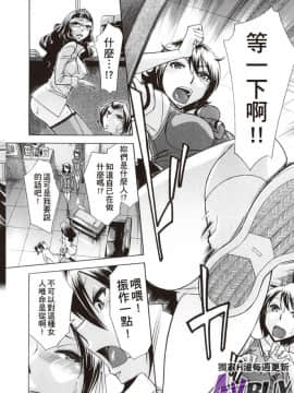 [小國由喜] 放課後午茶時光_0190