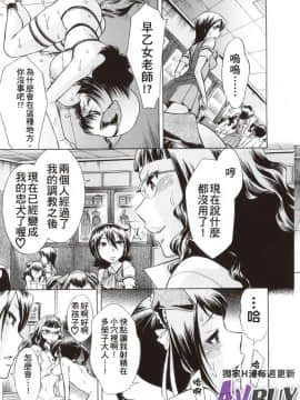 [小國由喜] 放課後午茶時光_0191