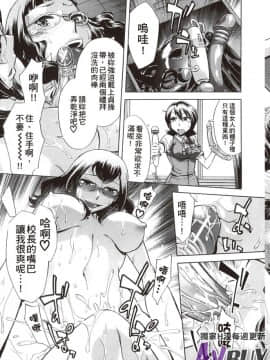 [小國由喜] 放課後午茶時光_0201