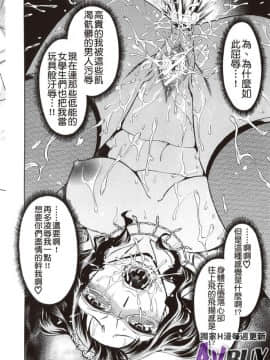 [小國由喜] 放課後午茶時光_0204