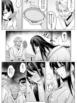 [ゆのどん] 姑獲鳥の神子_008