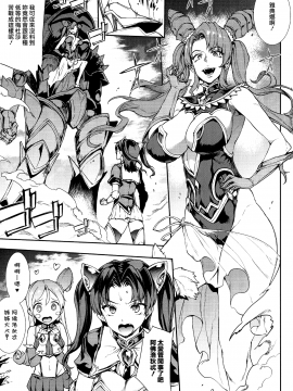 [無邪気漢化組Xfinal個人漢化][エレクトさわる] 雷光神姫アイギスマギア -PANDRA saga 3rd ignition-_035
