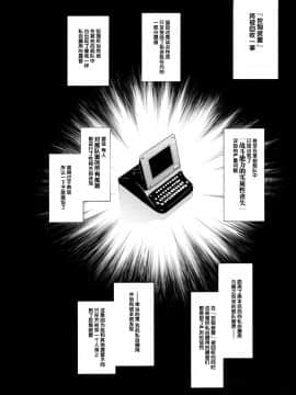 [紳士倉庫漢化](C96) [08BASE (東山エイト)] 洗脳装置で提督への好感度0のグラーフを好き勝手に弄っちゃう本 (艦隊これくしょん -艦これ-)_026