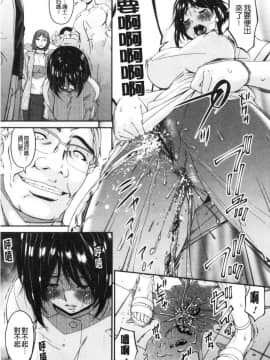 [風的工房][唄飛鳥] 職隷_074