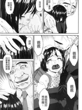 [風的工房][唄飛鳥] 職隷_128