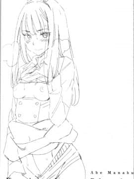 [4K漢化組][安部マナブ] 発情らぶリズム_088