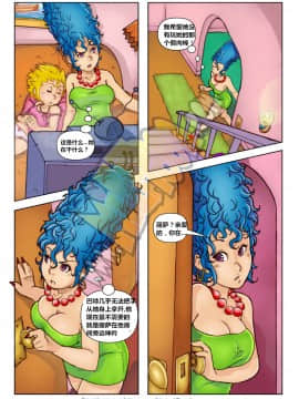 [Milftoon]-（辛普森一家）1-2_006