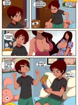 [Milftoon]-Arranged Marriage-(包办婚姻) 1-4_019